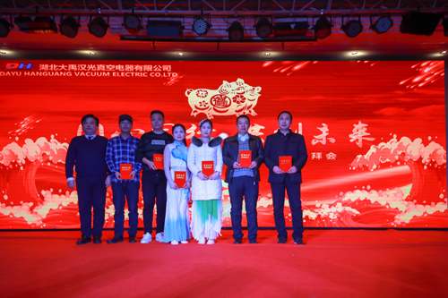 大禹漢光2018年“同心同行，共創(chuàng)未來”主題年會圓滿成功